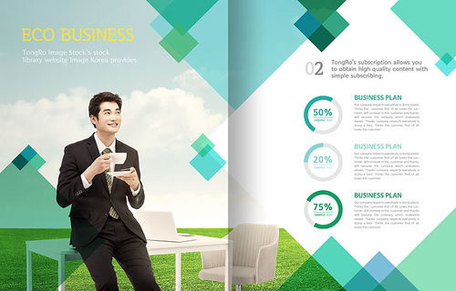 商務(wù)科技互聯(lián)網(wǎng)企業(yè)推廣業(yè)務(wù)形象產(chǎn)品手冊(cè)畫冊(cè)設(shè)計(jì)