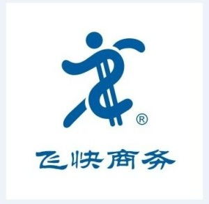 飛快商務(wù)咨詢 湖南 