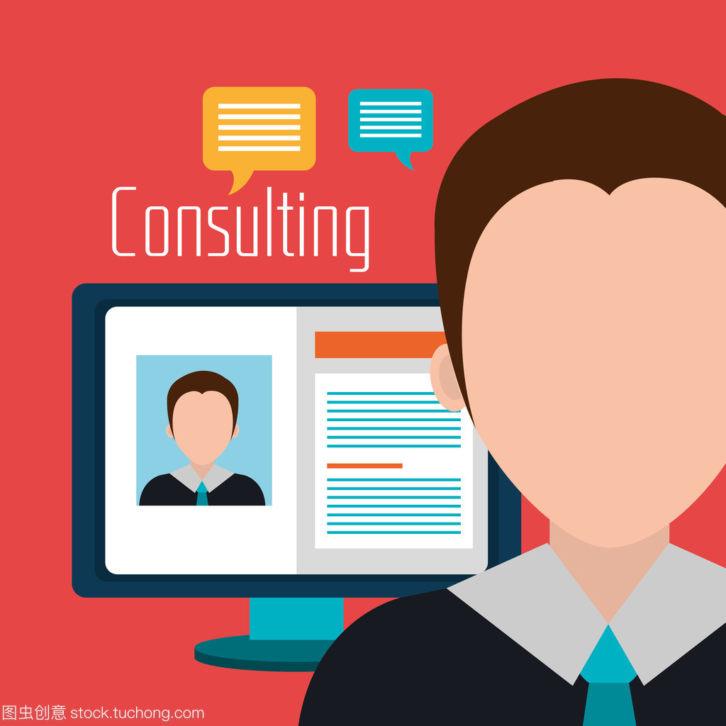 專業(yè)的商務(wù)咨詢