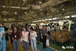 商務(wù)英語情景對(duì)話 參觀工廠