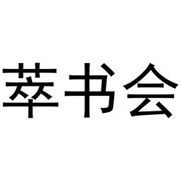 上海少會(huì)商務(wù)咨詢服務(wù)部 專(zhuān)業(yè)化銷(xiāo)售網(wǎng)絡(luò)設(shè)備解決方案